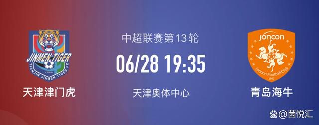 “在欧冠联赛这样的聚光灯下，总是非常特殊的，我们需要去获得些什么，去为了某些目标而战。